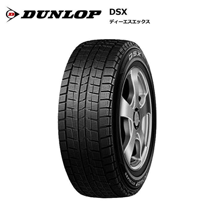 4本セット ダンロップタイヤ 285/35RF20 100Q DSX ランフラットタイヤ 