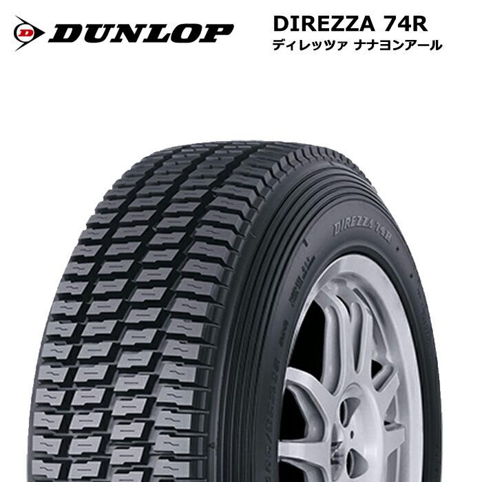 DIREZZA 4本セット ダンロップタイヤ 205/65R15 94Q 74R ディレッツァ 
