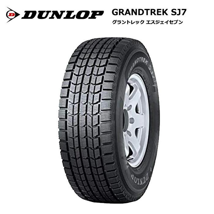 GRANDTREK 4本セット ダンロップタイヤ 215/80R16 103Q SJ7 グラン 