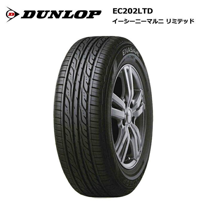 4本セット ダンロップタイヤ 185/70R14 88S EC202L エナセーブ サマー 