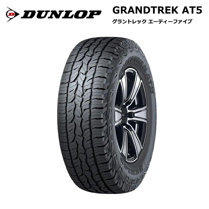 グラントレック AT3 4本セット ダンロップタイヤ 225/60R17 99H AT5 