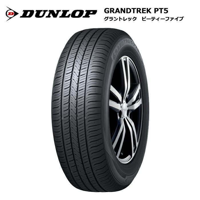 4本セット ダンロップタイヤ 225/55R19 99V PT5 グラントレック サマー 