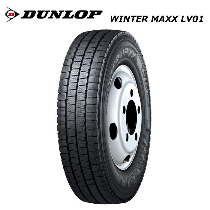 新製品 4本セット ダンロップタイヤ 185/85R16 111/109N LV01 