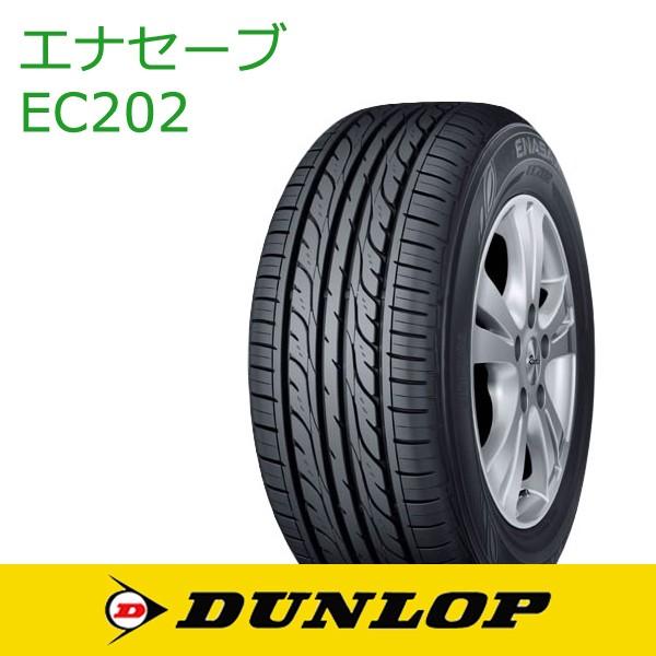 Ec2 ダンロップ タイヤ ホイール 自動車 エナセーブ サマータイヤ 185 70r13 4本セット ダンロップ 86s 4s Ec2 スーパータイヤマーケット 訳あり の