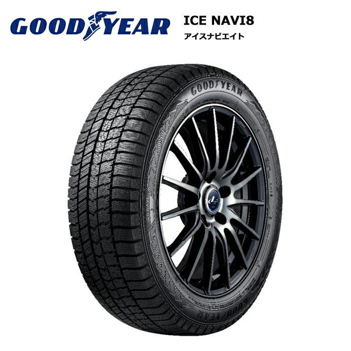 激安 205/55R17 グッドイヤー アイスナビ7 スタッドレス 4本（激安中古 