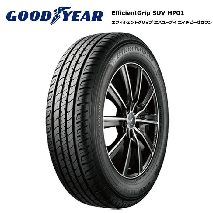 4本セット グッドイヤータイヤ 265/70R16 112H HP01 SUV サマータイヤ 