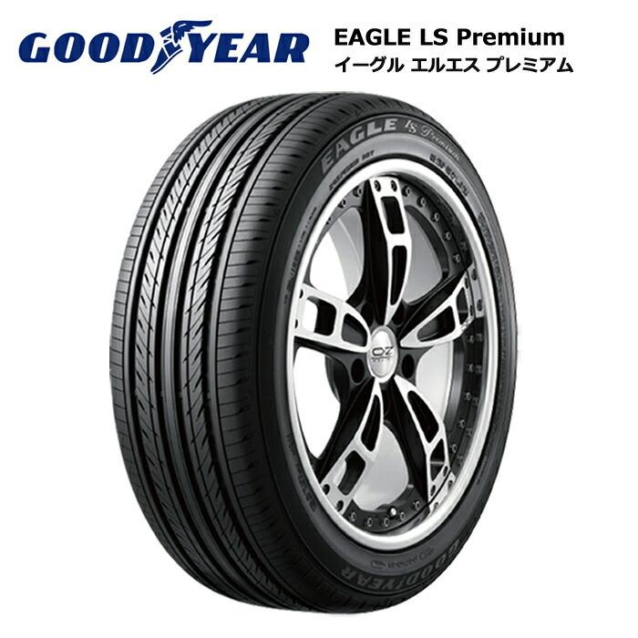 EAGLE LS 4本セット 在庫限り グッドイヤータイヤ 235/45R18 94W 