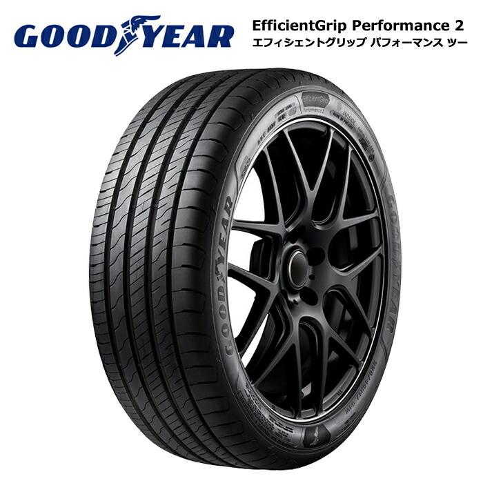 Efficient Grip 4本セット グッドイヤータイヤ 225/55R17 101W XL 