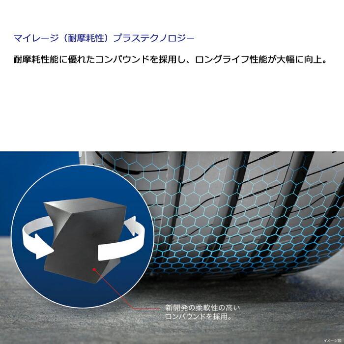 Efficient Grip 4本セット グッドイヤー 185/60R16 86H エフィシェント