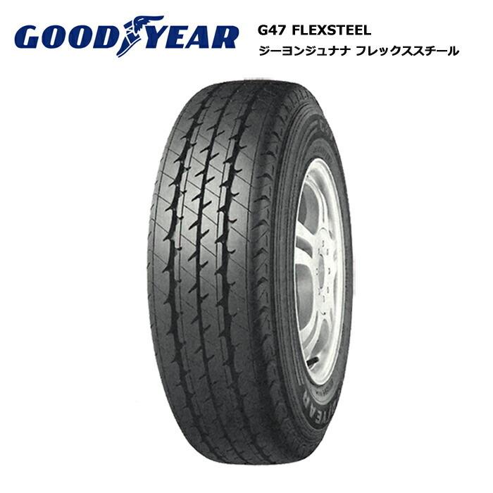 グッドイヤータイヤ 175R13 8PR G47 サマータイヤ 4本セット 安い｜stm