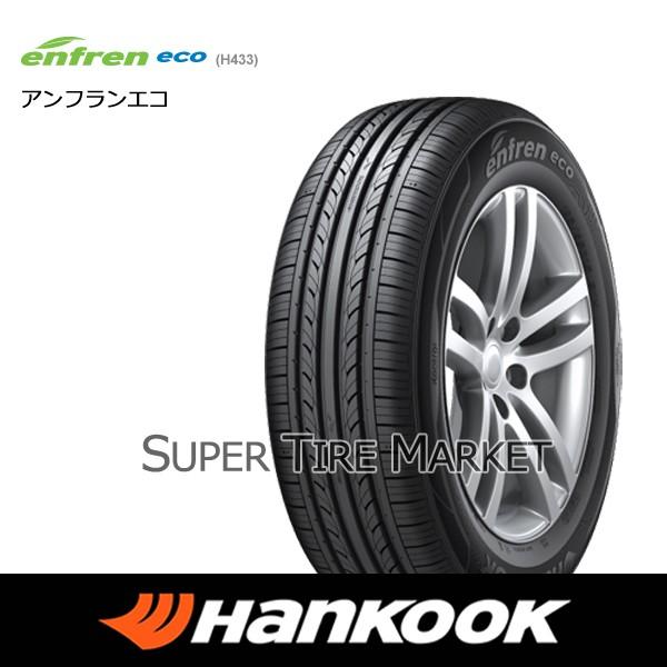 2025年最新】Yahoo!オークション -ラパン 純正 ホイール