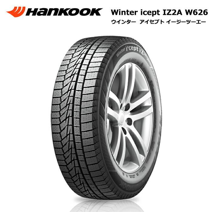4本セット ハンコックタイヤ 205/55R17 95T W626 ウインターアイセプト 