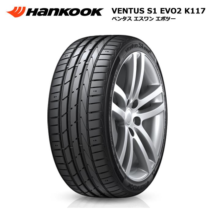 4本セット ハンコックタイヤ 225/45R18 91W ベンタス S1 EVO2 K117B 