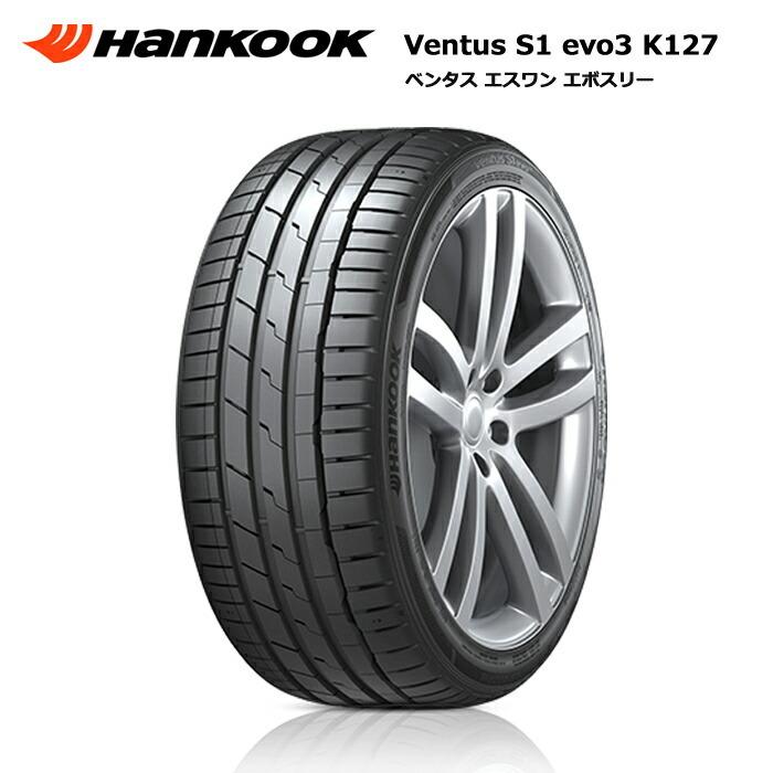 ハンコックタイヤ 285/40R19 107Y XL ベンタス S1 EVO3 K127 サマータイヤ 4本セット 安い｜stm