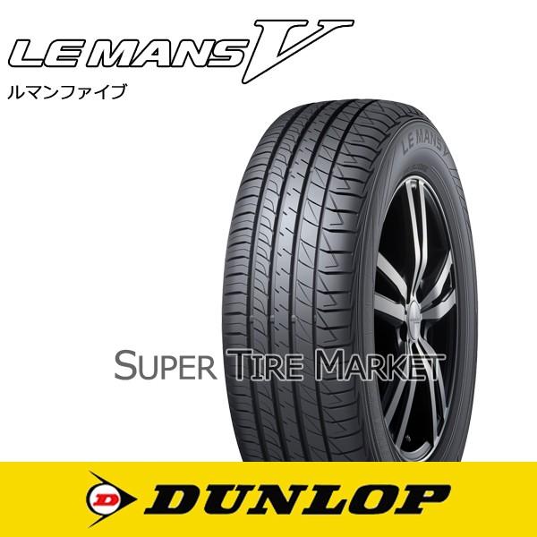 4本セット 87w Xl ルマン5 ダンロップ ルマン5 Lm5 サマータイヤ 自動車 4s Lm5 スーパータイヤマーケット 4s Lm5 4s Lm5 サマータイヤ 215 40r17 数量限定価格高評価の