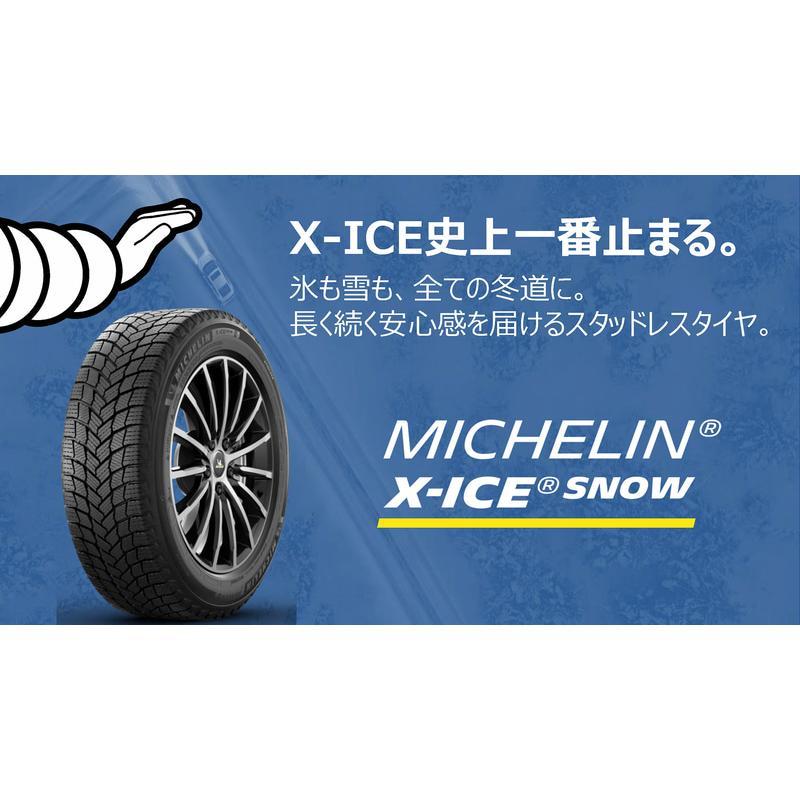 代引き手数料無料 ミシュラン 235 50r 104t Xl エックスアイス スノー Suv スタッドレスタイヤ 4本セット 正規品 Www Kmhsystems Com
