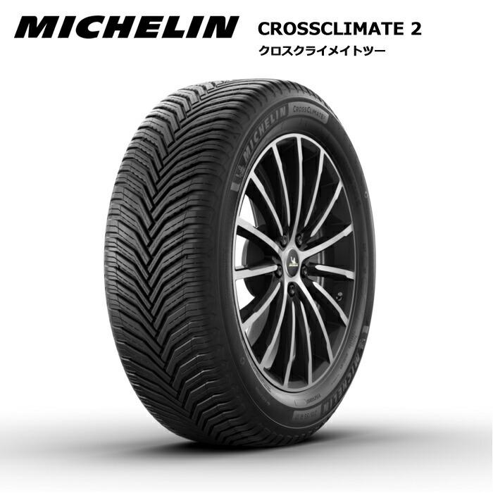 4本セット ミシュランタイヤ 215/50R17 95W XL クロスクライメート2 