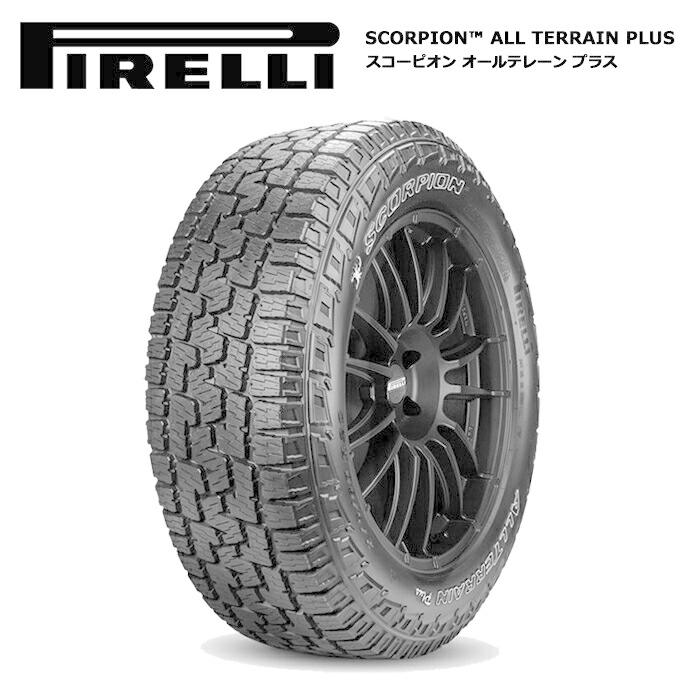 ピレリタイヤ 235/65R17 108H XL スコーピオン オールテレーン プラス オールシーズンタイヤ 4本セット 安い｜stm