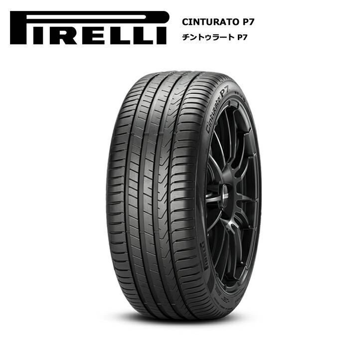 CintuRato サマータイヤ4本セット ピレリタイヤ 205/45R17 88W XL 