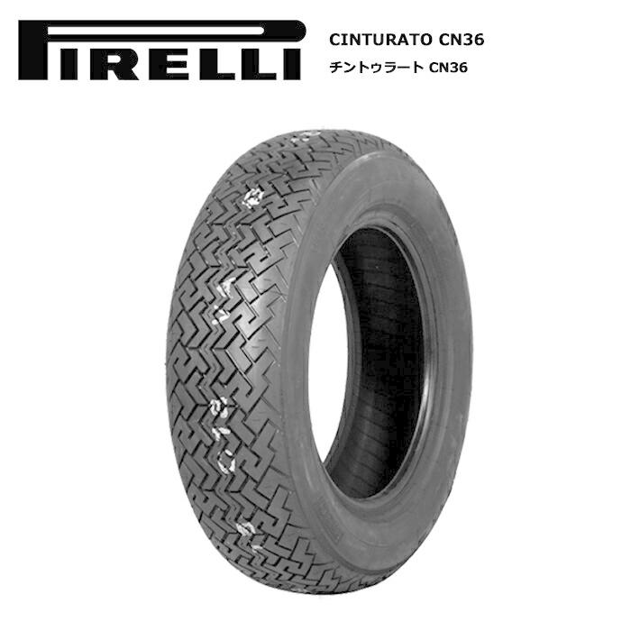 ピレリタイヤ 185/70R15 89W CN36 (N5) ポルシェ 4本セット :4s-pi