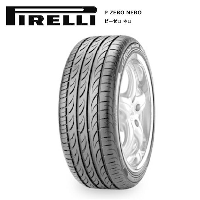 ピレリタイヤ 205/40ZR17 84W XL P ZERO ピーゼロ ネロ サマータイヤ 4 