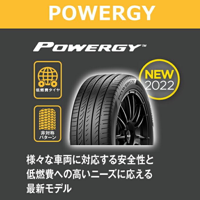 PIRELLI ピレリ 225/45R18 95W XL パワジー POWERGY 4本セット