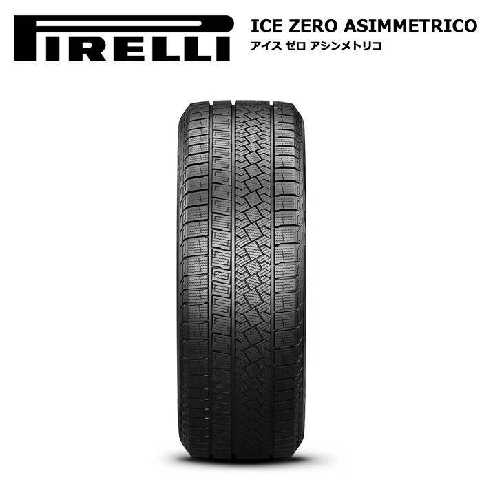 4本セット ピレリタイヤ 215/65R16 98T アイスゼロアシンメトリコ 
