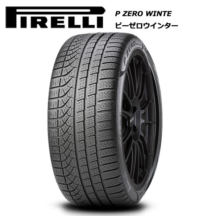 P ZERO ピレリタイヤ 255/40R23 104H XL ピーゼロ ウインター