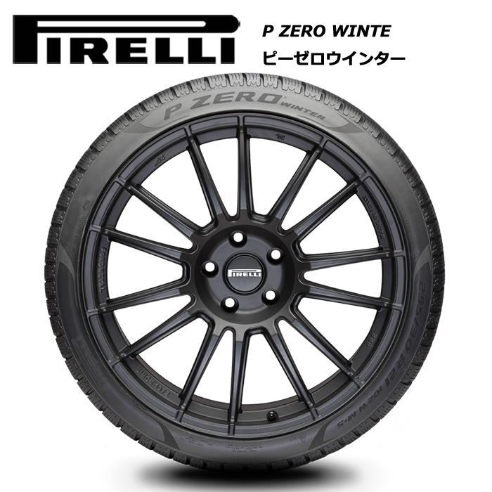 P ZERO ピレリタイヤ 255/40R23 104H XL ピーゼロ ウインター