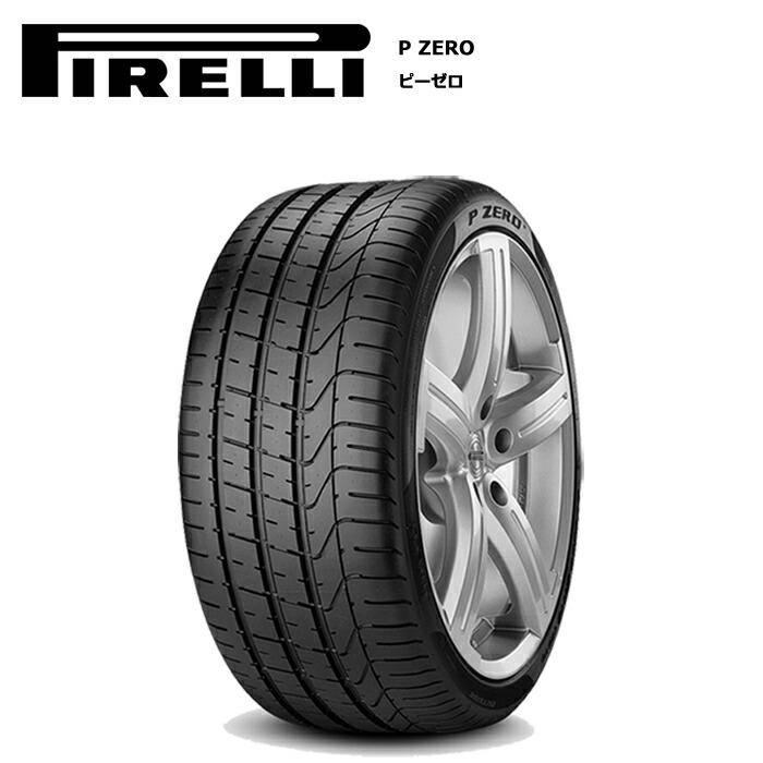 P ZERO ピレリ 225/40R18 92Y XL ピーゼロ 4本セット サマー