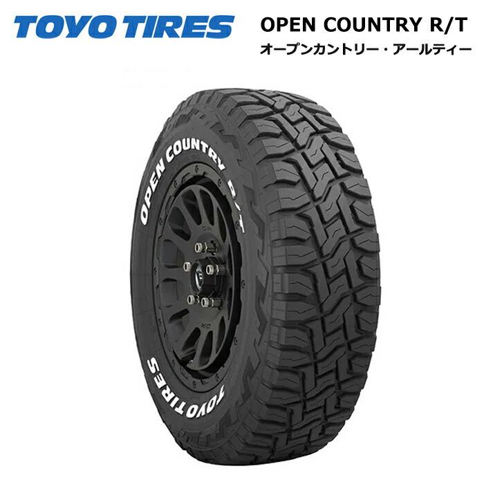 OPEN COUNTRY 正規品 4本セット トーヨータイヤ 165/65R15 81Q 