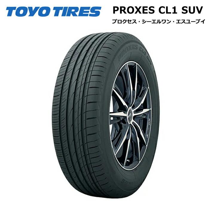 4本セット トーヨータイヤ 175/80R16 91S プロクセス CL1 SUV サマー  