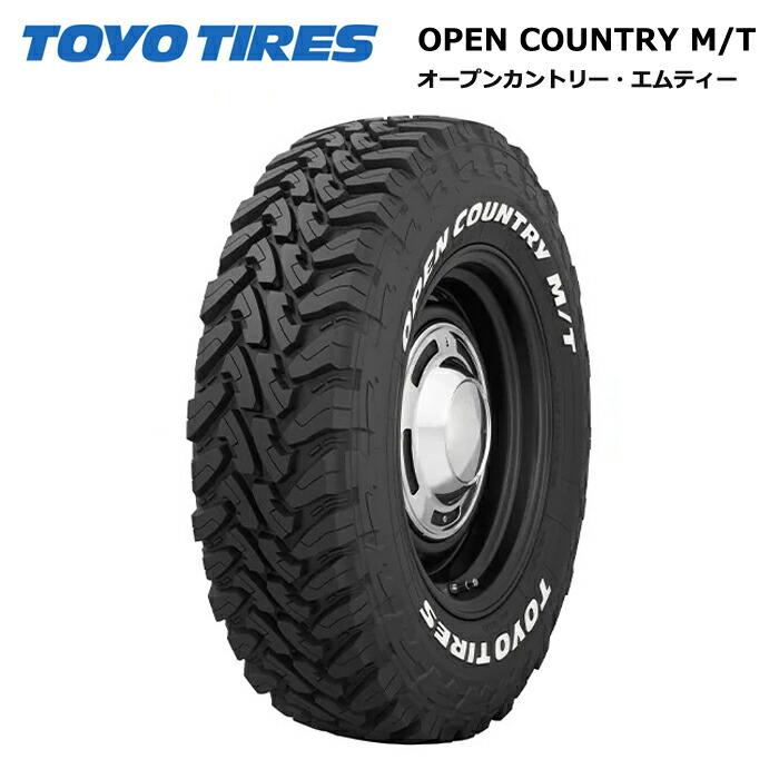 4本セット トーヨータイヤ LT225/75R16 103/100Q オプカン オープン 