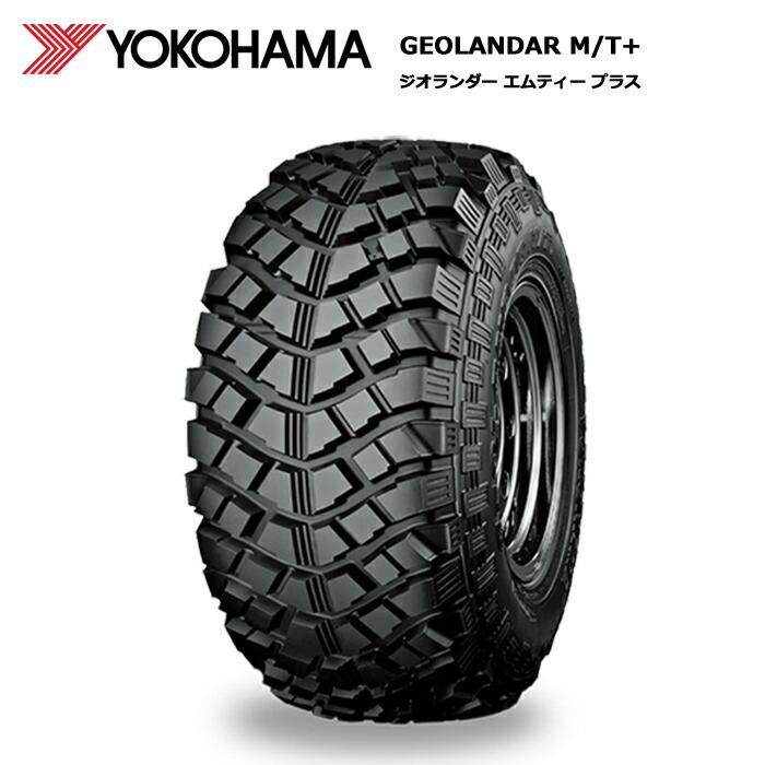 4本セット ヨコハマタイヤ 215/85R16 114/112L LT ジオランダーMT+  