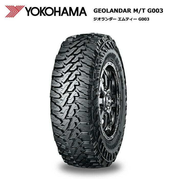 ヨコハマタイヤ LT285/65R18 125/122Q ジオランダーMT G003 ホビー 