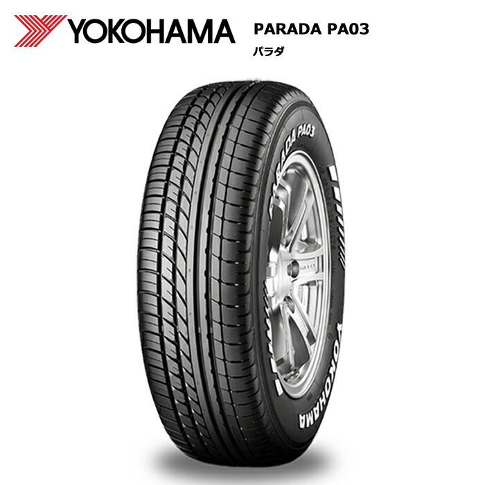 ヨコハマタイヤ 215/70R15C 109/107S PA03 パラダ ホビー ホワイトレター サマータイヤ 4本セット 安い｜stm