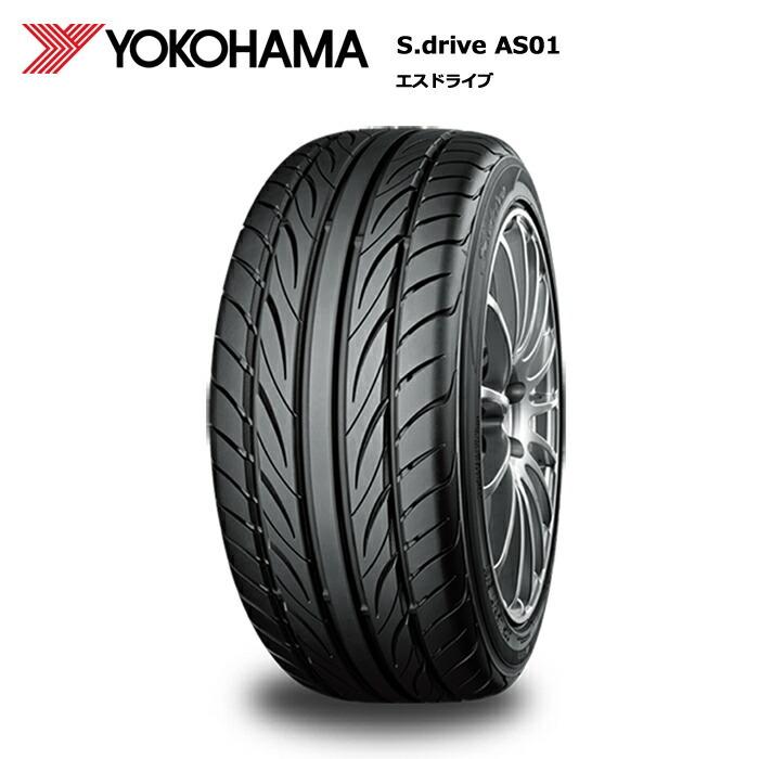 ヨコハマタイヤ 4本セット 195/45R15 78W エスドライブ AS01 サマー 