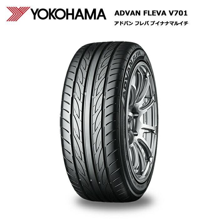 ADVAN 4本セット ヨコハマタイヤ 205/50R16 87V V701 アドバン フレバ 