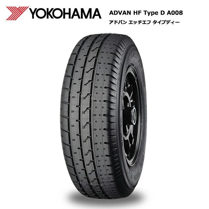 ヨコハマタイヤ 4本セット 185/60R14 82H HF TYPE D A008 ホビー ヨコハマタイヤ 4本セット 185/60R14 82H HF TYPE D A008 ホビー