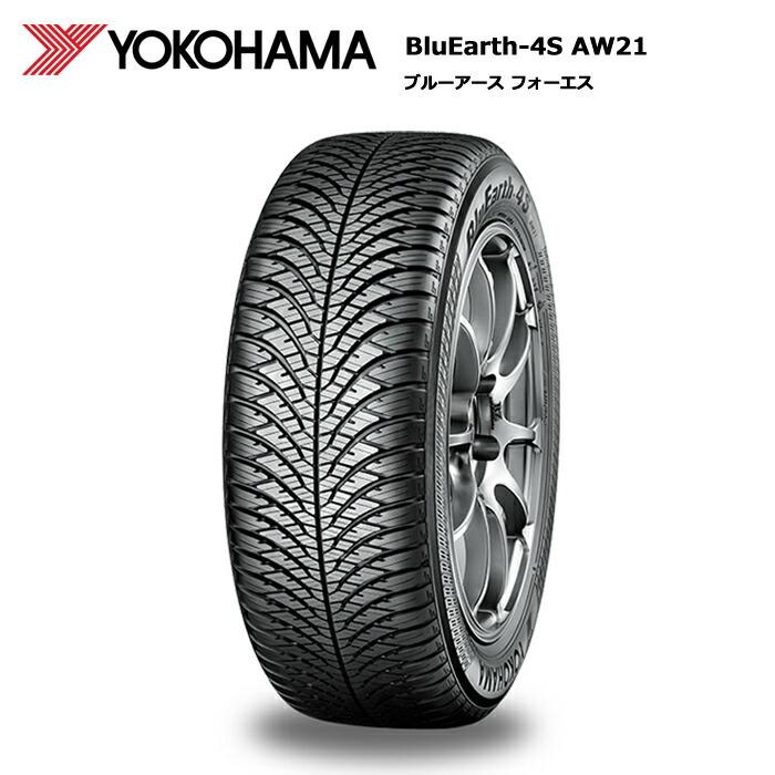 4本セット ヨコハマタイヤ 195/65R15 91H AW21 ブルーアース4S オール 