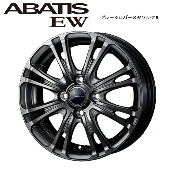 155/65R14 14インチ BIGWAY B-MUD Z B-MUD Z(ホワイト) 4.50-14 DUNLOP ダンロップ オールシーズンMAXX AS1 オールシーズンタイヤ ホイールセット 1fS3pArsSV, 車、バイク、自転車 - gradbound.com 155/65R14 14インチ BIGWAY B-MUD Z B-MUD Z(ホワイト) 4.50-14 DUNLOP ダンロップ オールシーズンMAXX AS1 オールシーズンタイヤ ホイールセット 1fS3pArsSV, 車、バイク、自転車 - gradbound.com