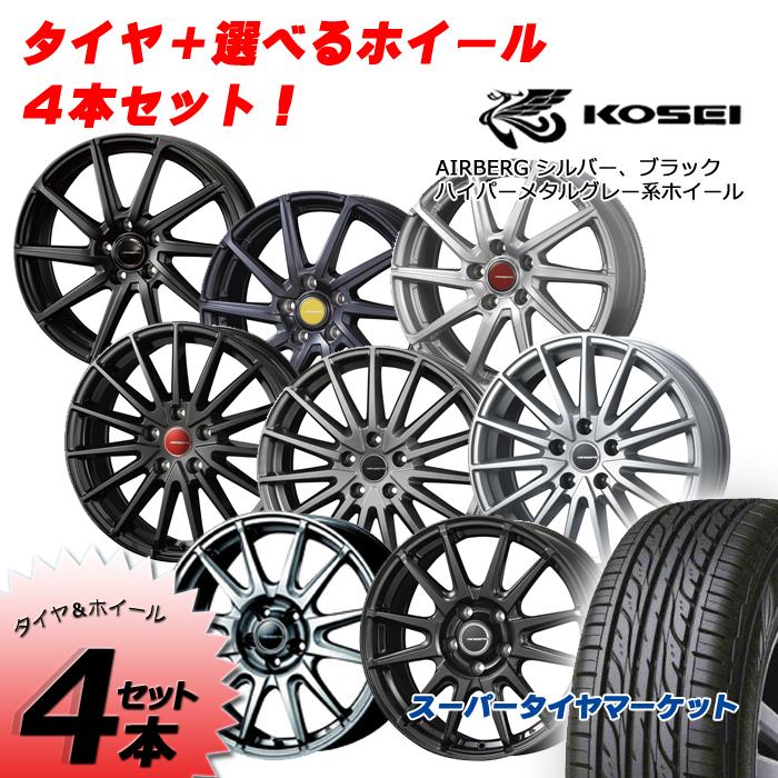 開店祝い ファルケン 225 45r17 91h ユーロウインター Hs449 オールシーズンタイヤ 選べるホイール エアーベルグ 4本セット 予約販売品 Www Ladislexia Net