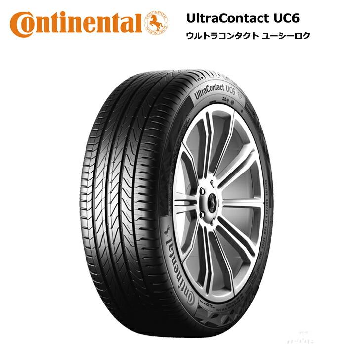 UltraContact コンチネンタルタイヤ 235/45R17 97W XL UC6 UltraContact コンチネンタルタイヤ 235/45R17 97W XL UC6