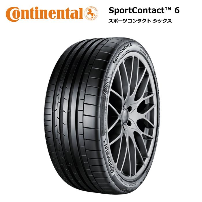 専用❗️235/45/19夏タイヤ☆コンチネンタルエコバリ山3本セット 専用❗️235/45/19夏タイヤ☆コンチネンタルエコバリ山3本セット