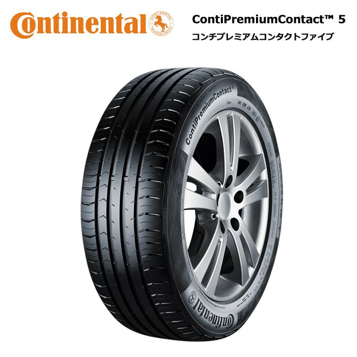 ContiPremiumContact コンチネンタルタイヤ 215/55R17 94W コンチ 