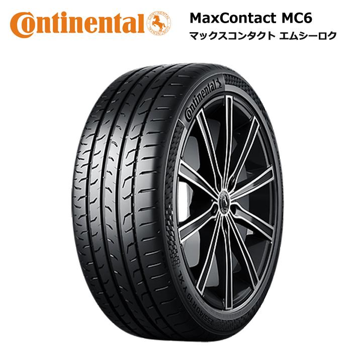 MaxContact コンチネンタルタイヤ 255/40R18 99Y XL MC6 マックス 