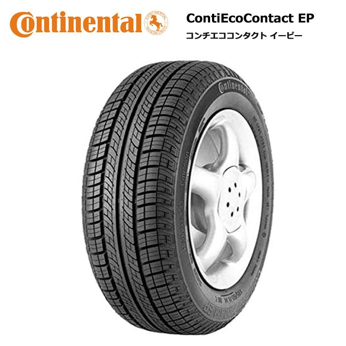 コンチネンタルタイヤ 135/70R15 70T コンチエココンタクト EP 
