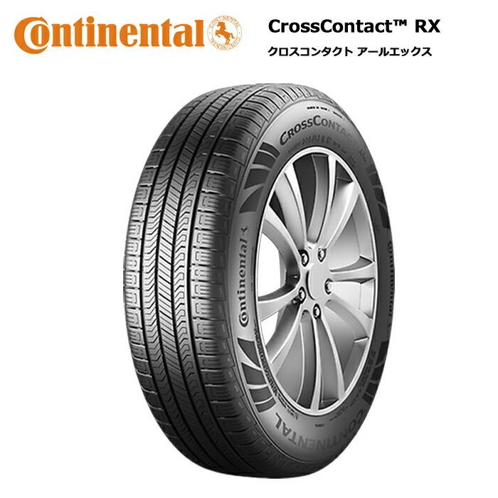 コンチネンタルタイヤ 255/65R19 114V XL クロスコンタクト RX LR ランドローバー 1本価格 サマータイヤ安い｜stm