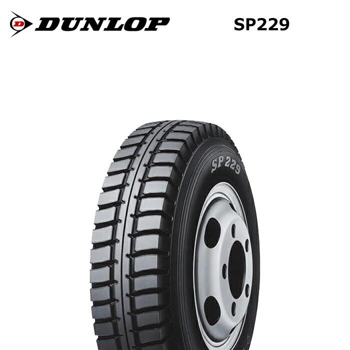 ダンロップタイヤ 700R16 12PR SP229 チューブタイプ 1本価格 サマー 