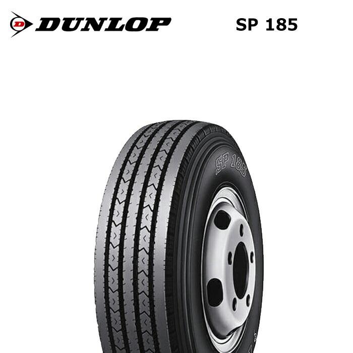 DUNLOP ダンロップタイヤ 700R16 12PR SP185 チューブタイプ 1本 DUNLOP ダンロップタイヤ 700R16 12PR SP185 チューブタイプ 1本